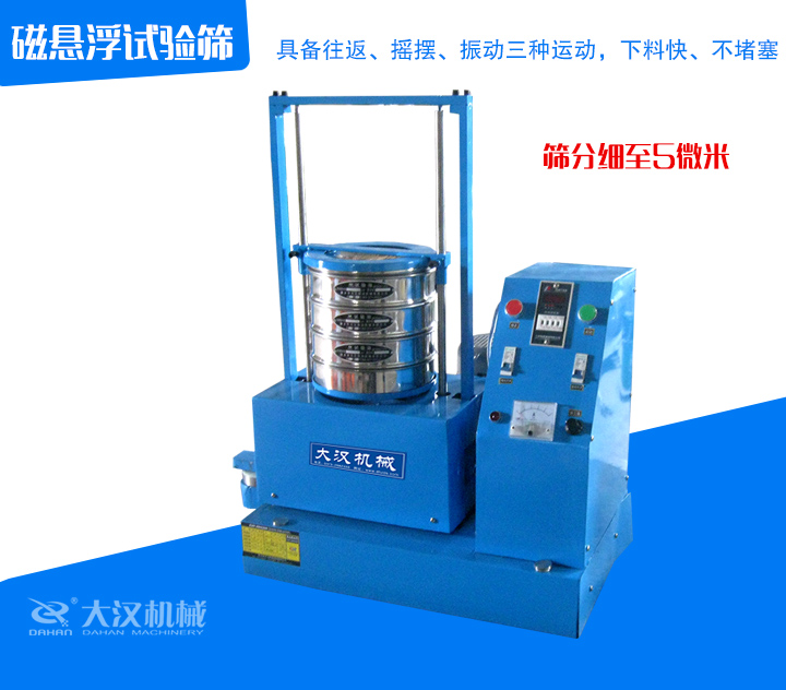 具備往返、搖擺、振動三種運(yùn)動，下料快、不堵塞