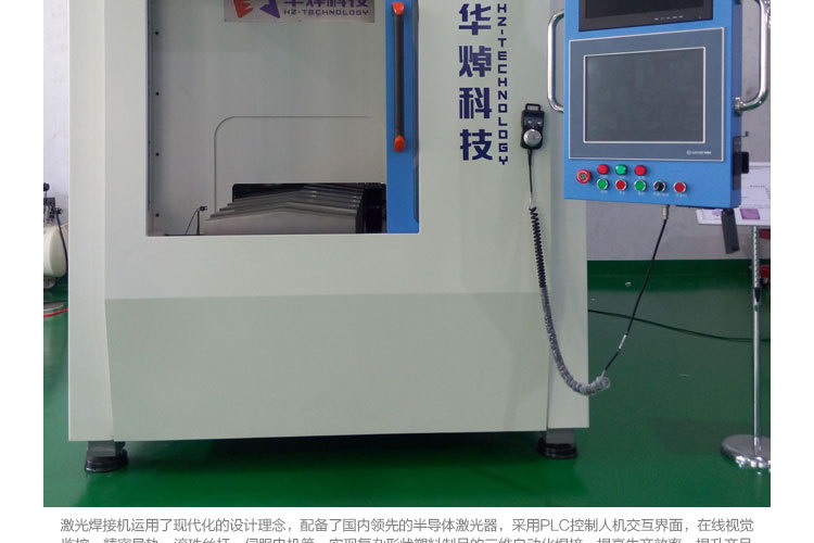3.廣州有超聲波塑料焊機廠家嗎？哪個好？