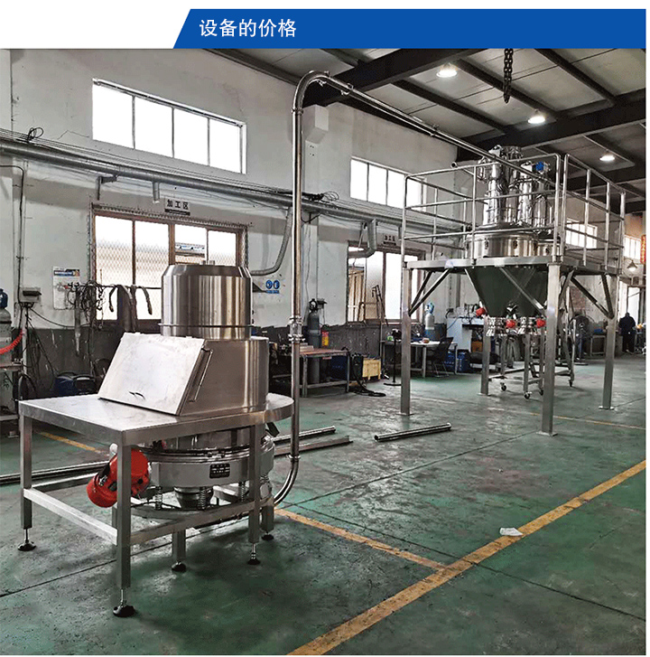 生產(chǎn)廠家不同，無塵投料站價(jià)格不一樣