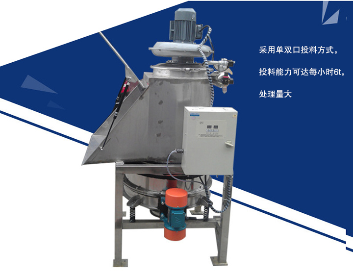  大漢無塵投料站投料效率高，采用單雙口投料方式，投料能力可達(dá)每小時6t， 投料無塵