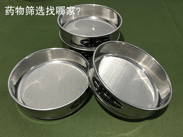 藥物篩選找哪家？ 