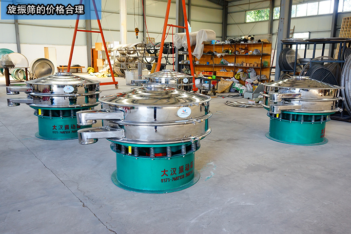  河南旋振篩價(jià)格便宜