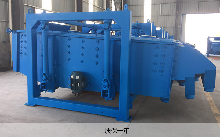  方形搖擺篩價(jià)格多少錢(qián)一臺(tái)?